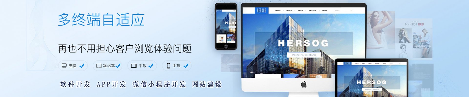 网页设计