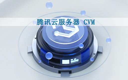 WEB环境搭建