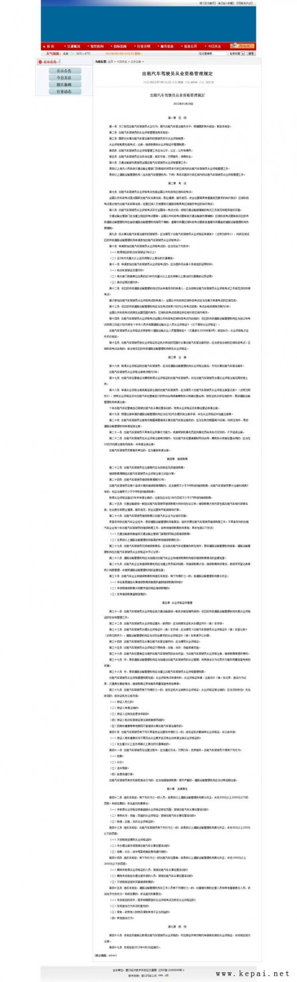 首页 > 案例