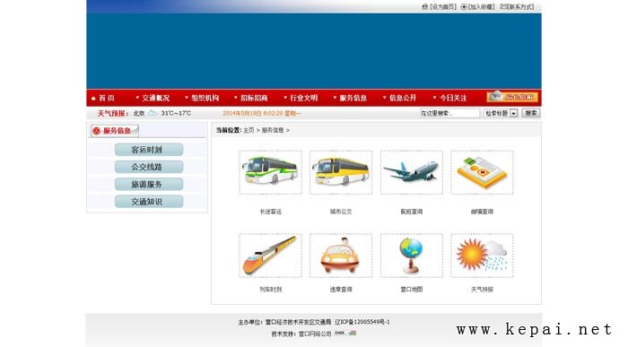 当前位置:首页 > 案例