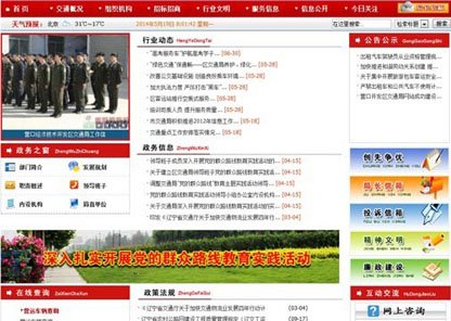 从建站初期的asp语言开始