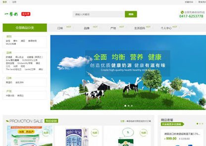 响应式网站设计