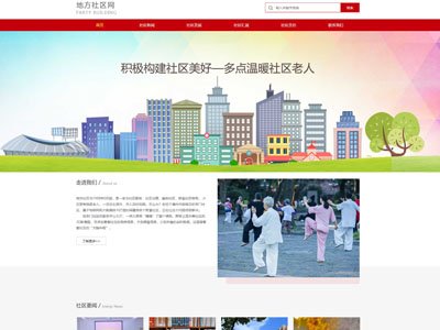tabal表格时代