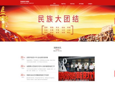 html又过度到html5