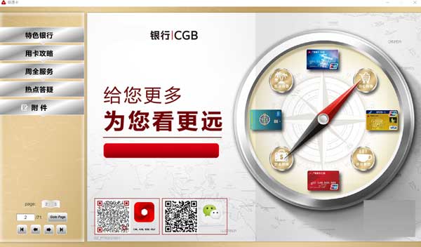 11111.jpg 当前位置