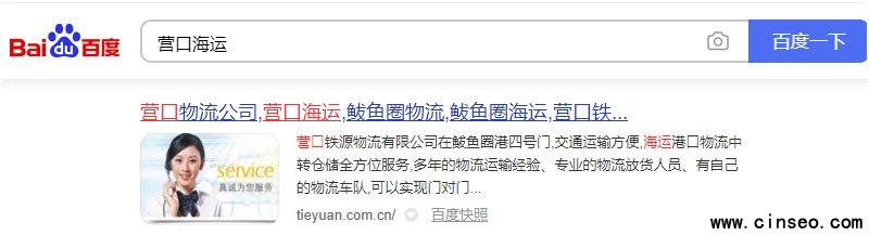 营口网站优化认准科派网络