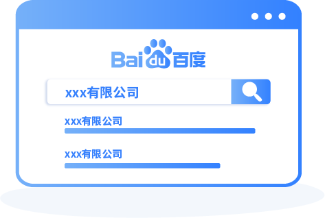img5.png 是基于百度搜索引擎