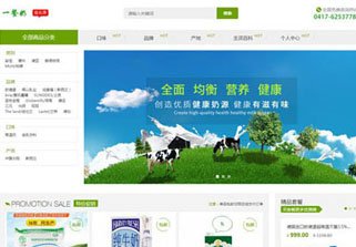 按需定制网页设计