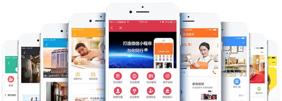 小程序制作开发-1.jpg 按需定制ky体育app官网登录成为尤