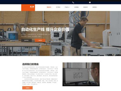 继续了解