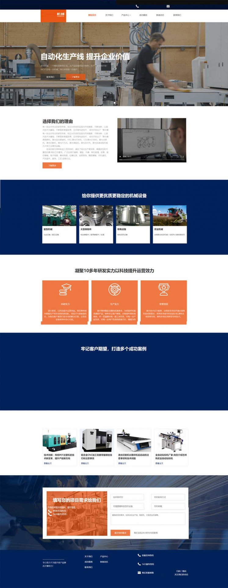 11111.jpg 当前位置