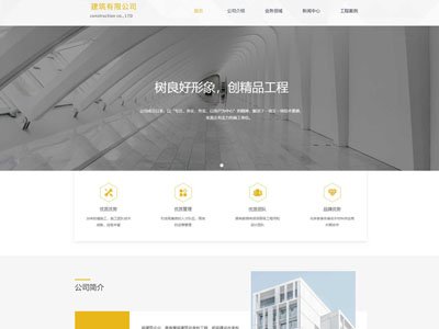 tabal表格时代