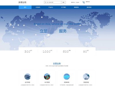 合作过的客户众多