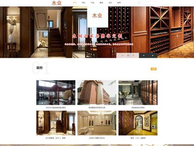 营口网页设计制作